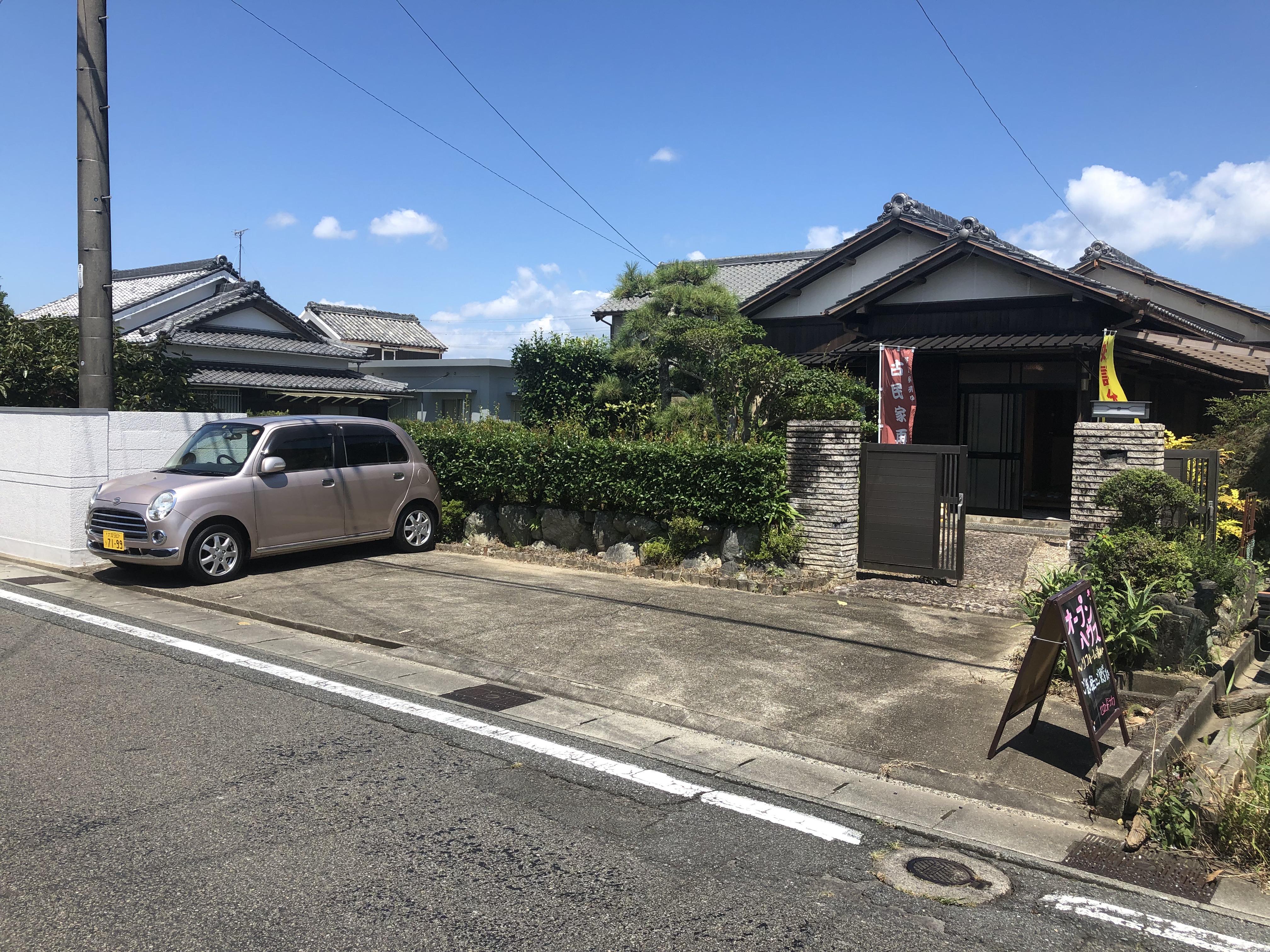 いちおし物件 週末田舎暮らしにも最適 関西の田舎物件 古民家をお探しなら合同会社セカンドライフへ